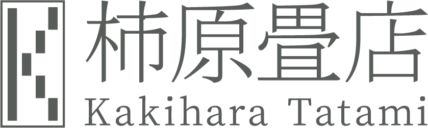 柿原畳店